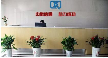北京微信开发公司专业制作微信公众平台二次开发