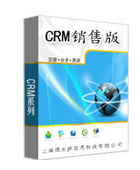 CRM销售版,简单易用,实现你的理想企业管理