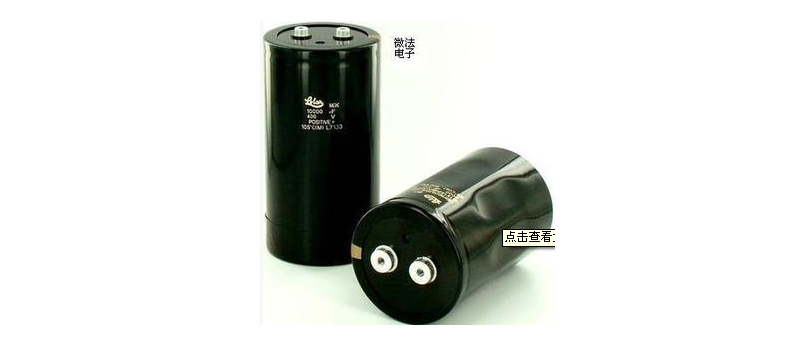中国台湾立隆品牌螺栓型铝电解电容正品供应