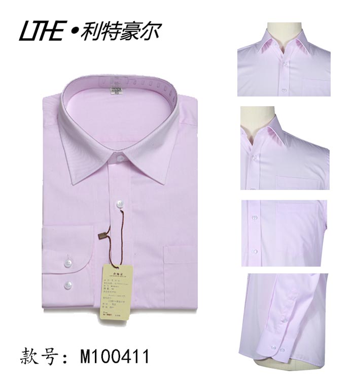 苏州衬衫定做 厂家直销 商务正装 2015新款 白领可以选择