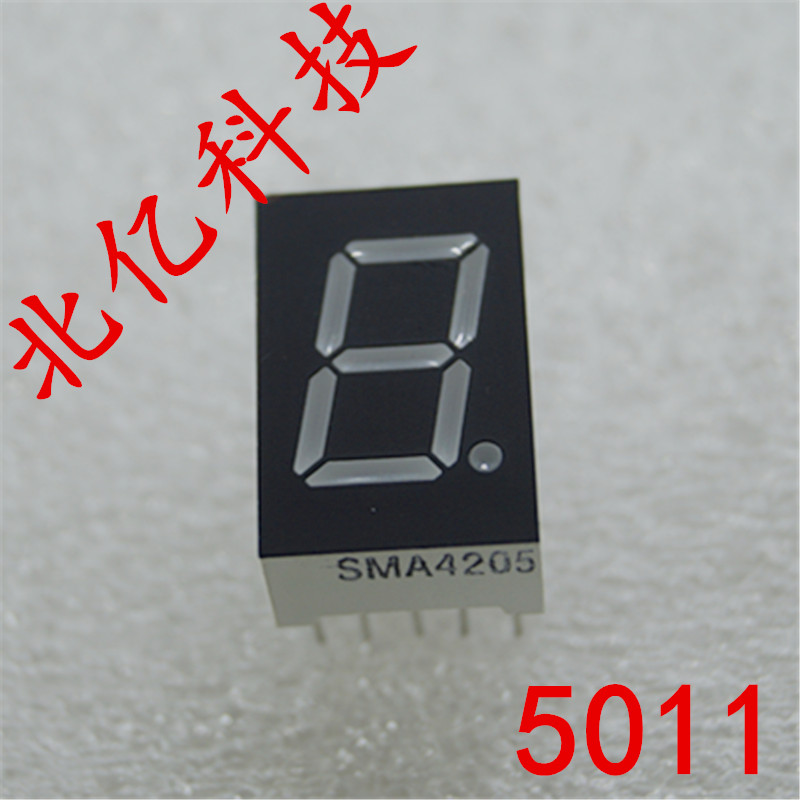 0.5寸单一位数码管 共阴共阳红光 北京厂家正品格
