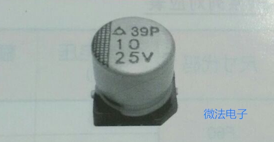 韩国三莹固体贴片APV系列铝电解电容
