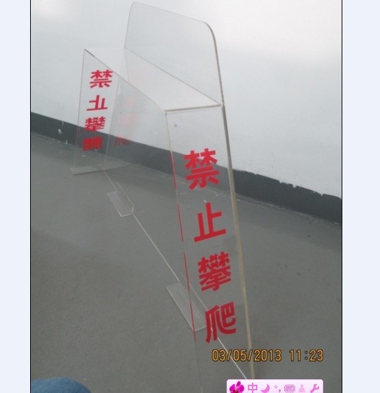 上海菱伴防攀爬装置