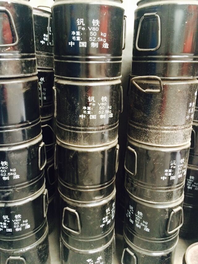 氮化钒铁 郑州明迈特**产品 低成本替代钒氮合金