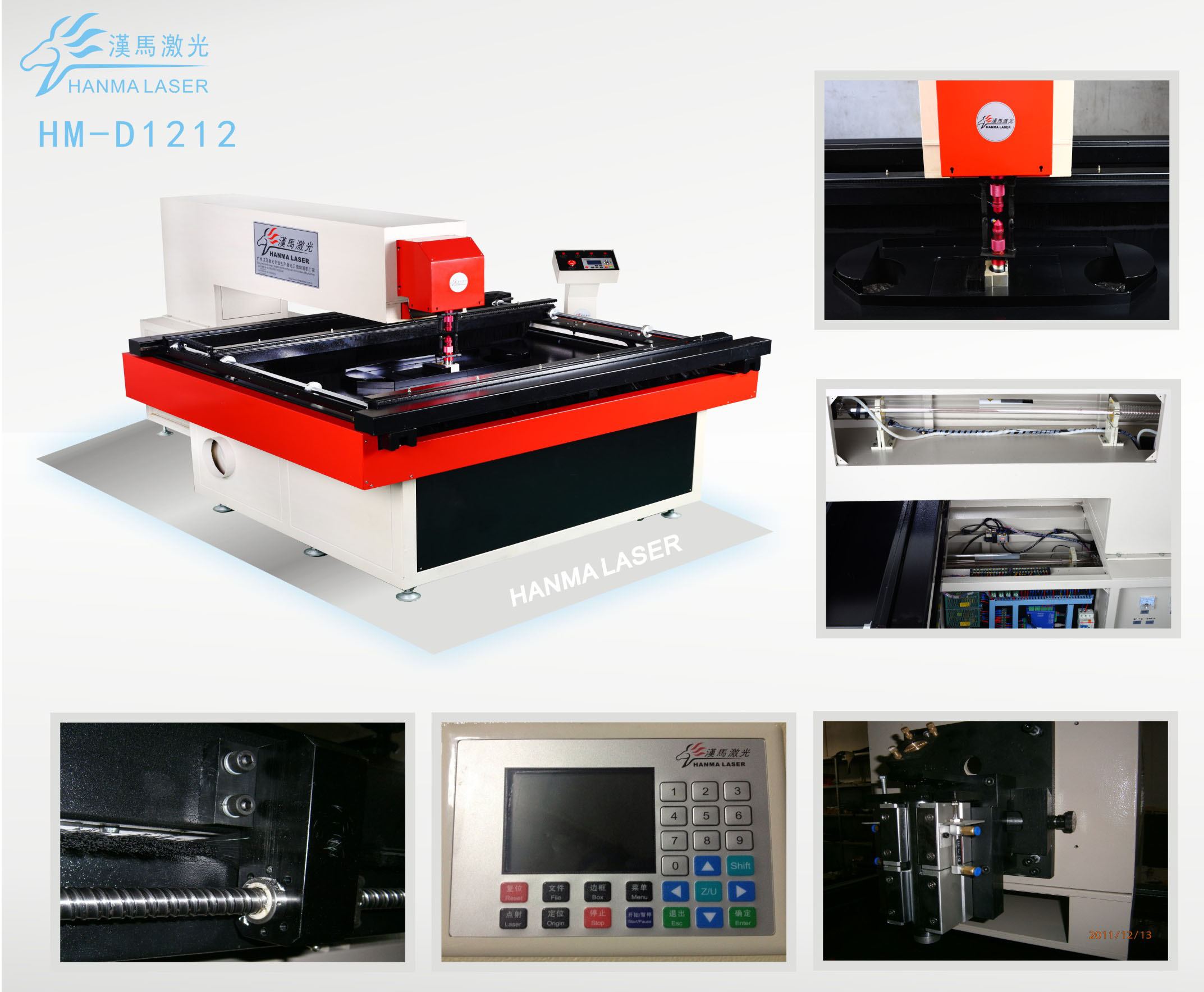 广州汉马D12激光刀模机 木板亚克力等 激光切割机雕刻机 厂家直销 模切板专业型