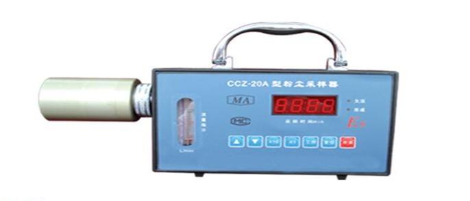 CCZ-20A型粉尘采样器实验室**热供