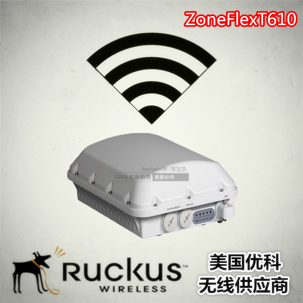 美国Ruckus优科zoneflexP300 901-P300-WW02室外无线桥接AP