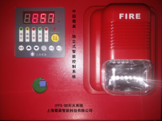 上海IFFS灭火系统---专为保护高端设备*仪器研发的系统