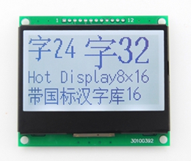 串口显示屏128*64中文字库LCD液晶模块