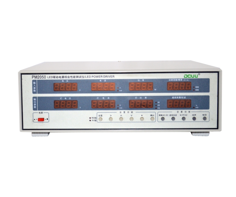 供应普美PM2050 LED驱动电源综合性能测试仪