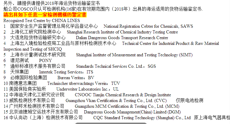 ISO27001和 ISO22000有什么区别