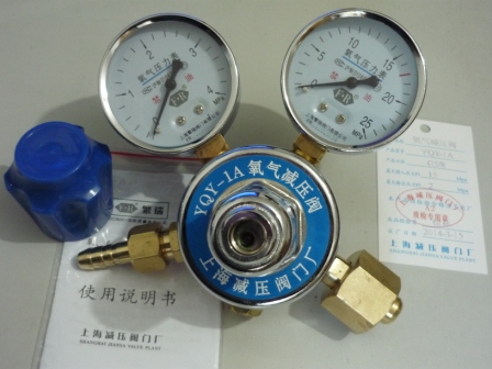 YQY-1A氧气减压阀 YQY-1A减压器价格，黄铜减压器 上海减压阀门厂