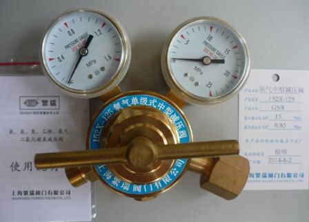 YQD-LLJ氮气减压阀 YQD-LLJ减压器价格，黄铜减压器，上海减压阀门厂