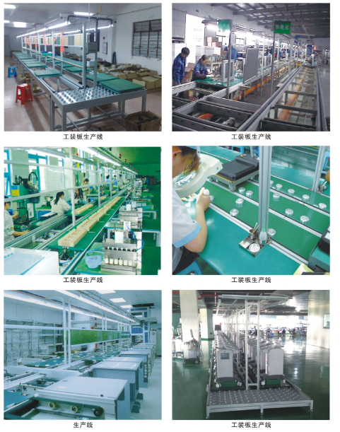 深圳工装板生产线