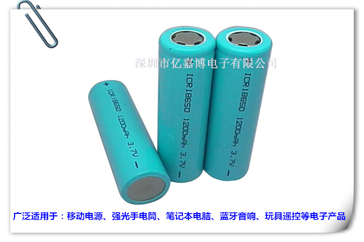 全新18650锂电池 2200mAH足容量 强光手电筒蓝牙耳机** 3.7V