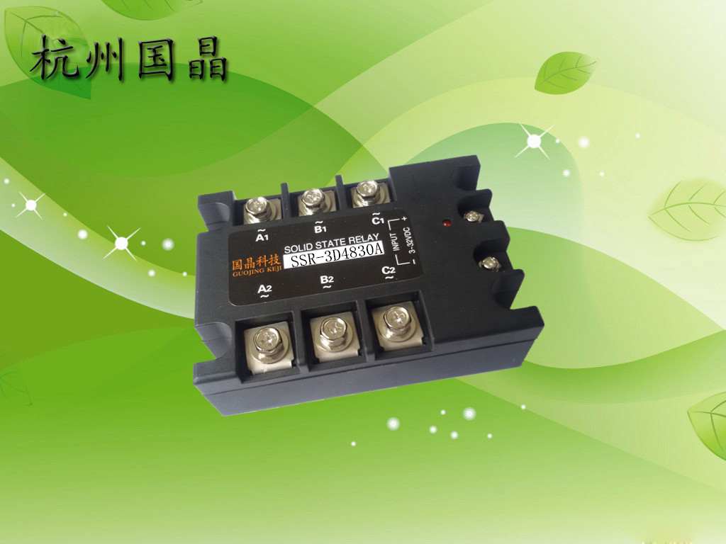 国晶科技专业提供SSR-3D4830A三相固态继电器