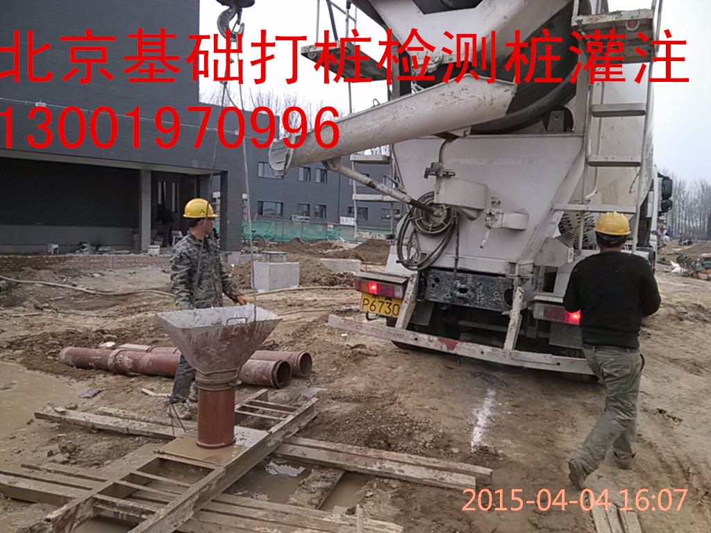北京专业地基基础加固 顺义区房屋沉降加固处理