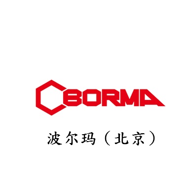 波尔玛（北京）装饰工程材料有限公司
