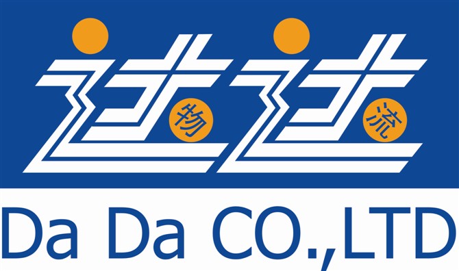 物流公司北京承接落地货的物流公司