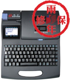 梅州供应硕方TP60I电脑线号机｜硕方TP60I电子打码机