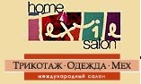 *45届俄联邦国际轻工纺织博览会
