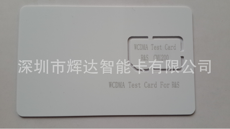 WCDMA测试白卡/3G CMU200测试白卡/AG8960 3G 白卡