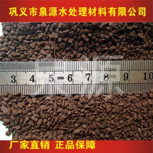 锰砂滤料/饮用水锰砂价格