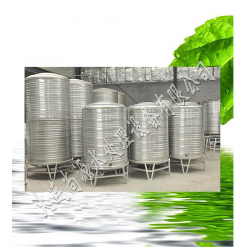 衡水超滤水处理设备/衡水覆盖污水处理设备/衡水灌装清洗设备