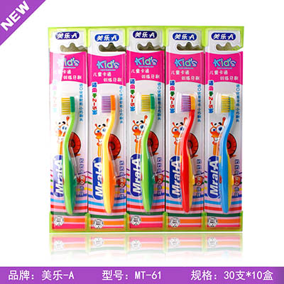 扬州牙刷生产厂家美乐-Ａ牙刷批发三笑牙刷
