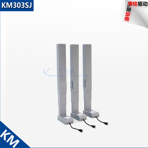 康铭KM103SJ-T升降柱、液晶升降器可以选择、遥控升降