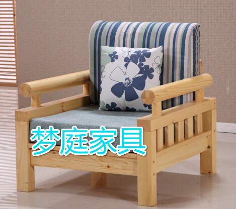 苏州家具厂订制/订做松木实木圆扶手沙发