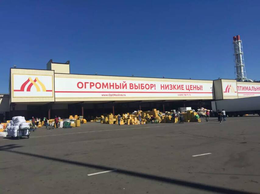俄罗斯海运柜货清关物流 莫斯科陆运散货拼装物流运输货代公司