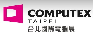 2017年COMPUTEX台北国际电脑展2017年COMPUTEX台北国际电脑展