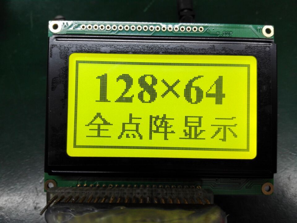 LCD12864液晶屏12864液晶模块12864不带字库