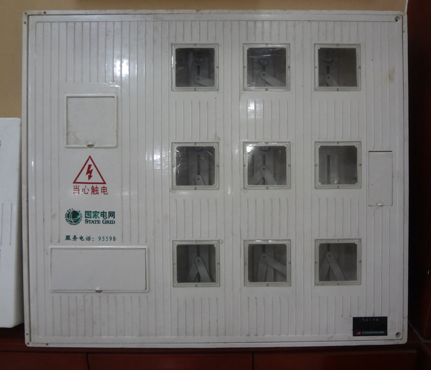 瑞尔电气内嵌式9户九表位电子式电表箱