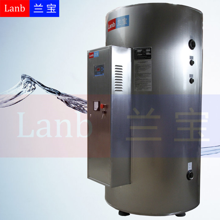 上海兰宝容积570升，功率9千瓦电热水器