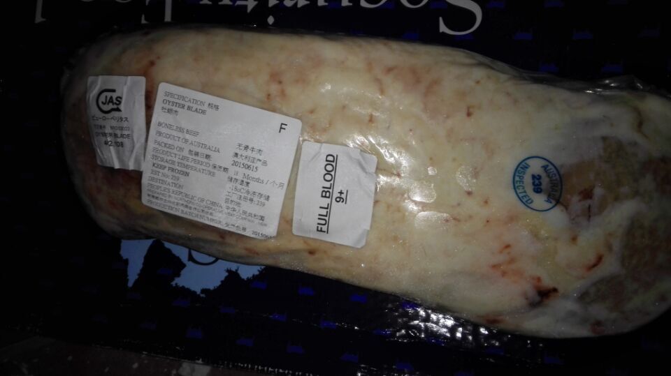 供应澳洲纯种和牛板腱牡蛎肉