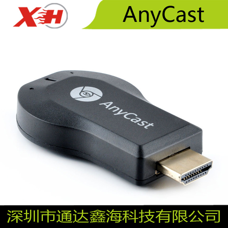 EZcast M2推送宝无线同屏 手机平板电脑同镜 支持IOS Window连接