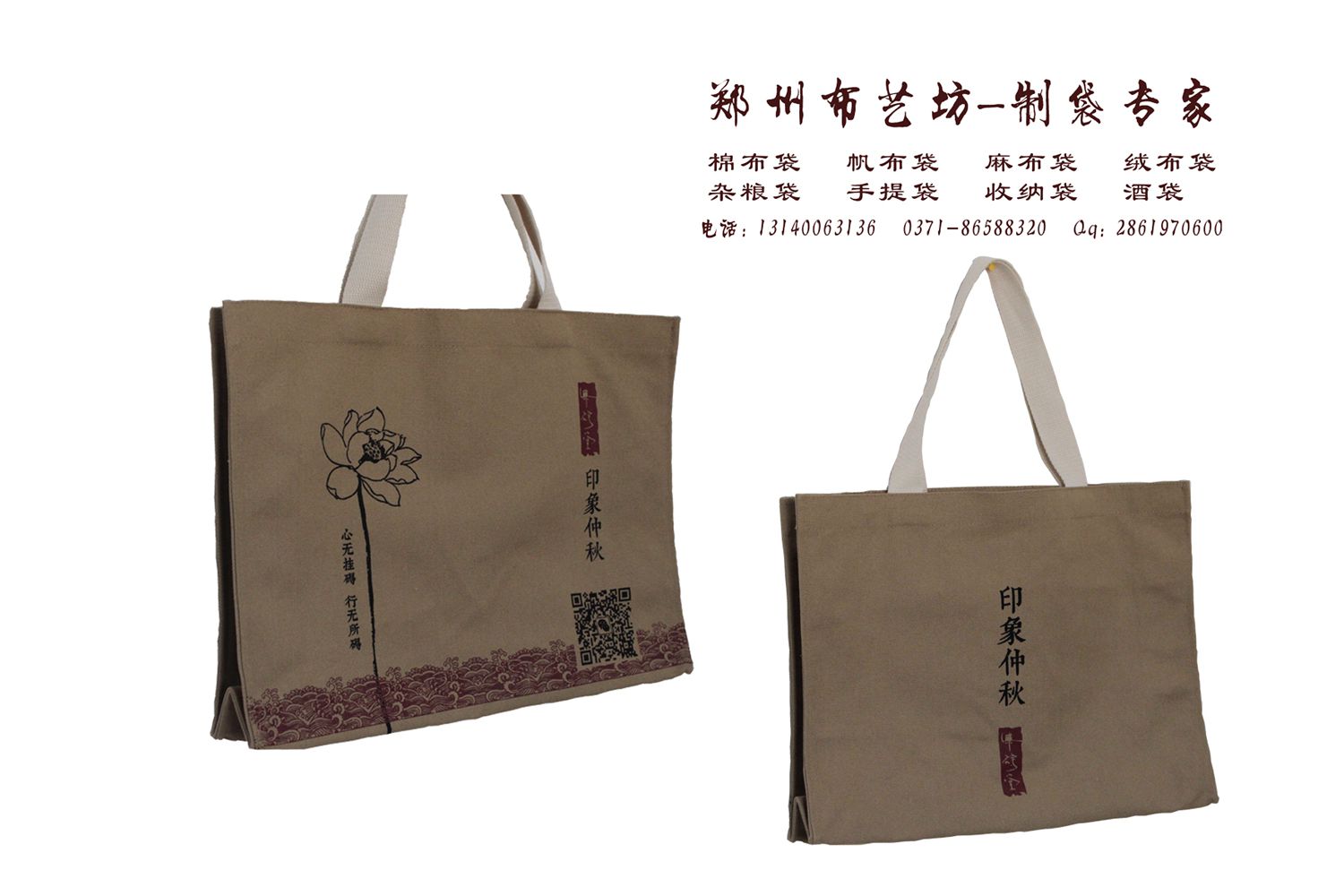 中国香港帆布手提袋公司 中国香港棉布大米袋定制厂家 中国香港麻布杂粮袋工厂