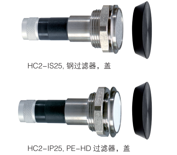 HC2-IS25嵌入式温湿度探头