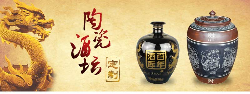 景德镇高档陶瓷酒瓶厂家，陶瓷小酒瓶1-5斤专业定制