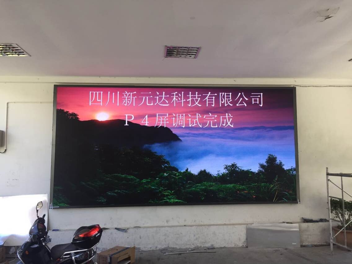 西藏强力巨彩LED显示屏工程批发商四川新元达科技
