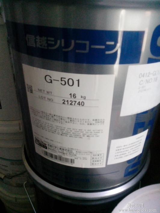 正品信越 合作经销代理批发商