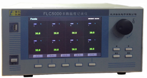 FLC5000多路温度记录仪彩屏曲线型）