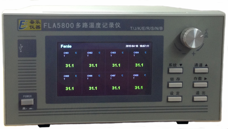 FLA5800多路温度记录仪 多路温度测试仪 温度表 温度计 温度控制器 多路温度巡检仪