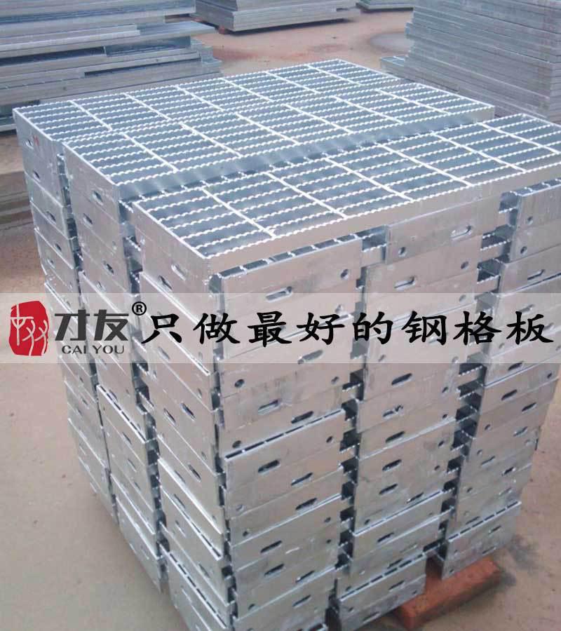 太原热镀锌钢格板|天津市钢格板生产厂家|天津钢格板价格|碳钢钢格板|昆明钢格板