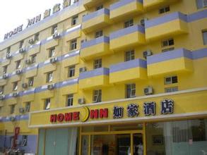 深圳市酒店宾馆幼儿园房屋结构安全检测鉴定机构