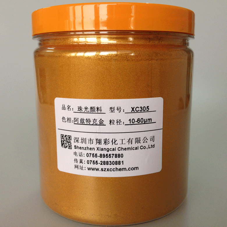 反光粉可以选择深圳翔彩化工颜料，反光粉厂家