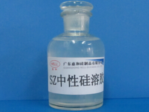 广东硅溶胶厂家 催化剂载体用硅溶胶 纳米中性硅溶胶