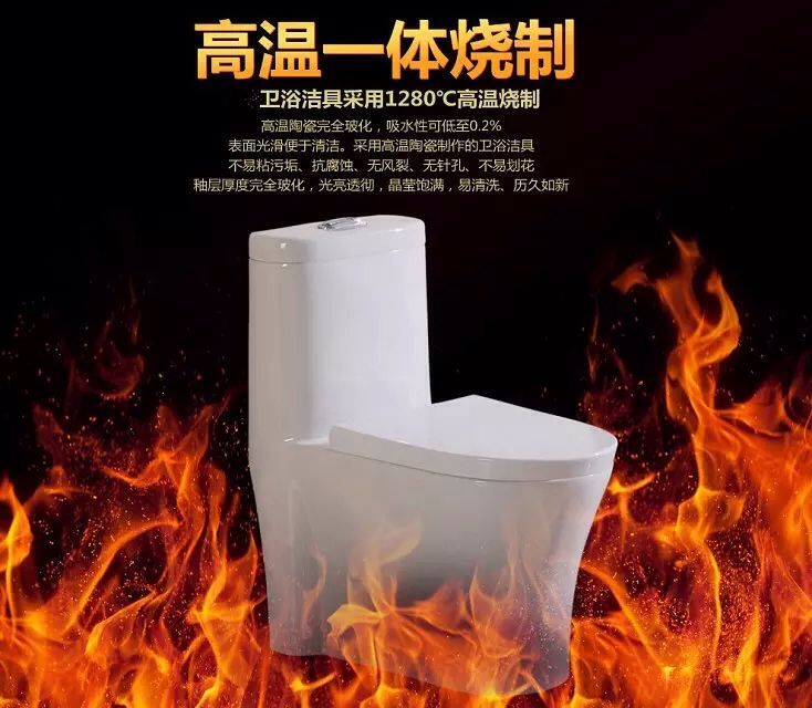 专业的中国卫浴品牌：便宜的坐便器 推荐